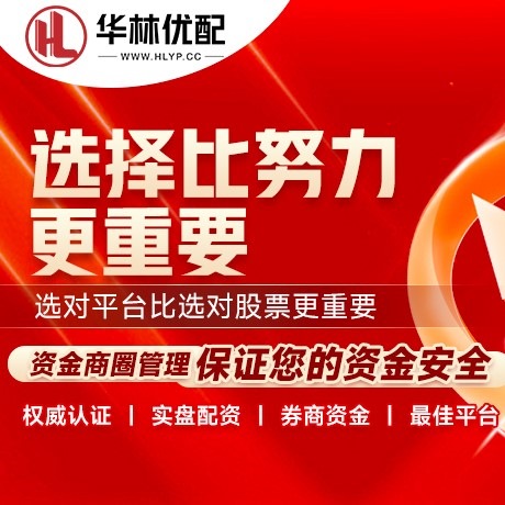 华为版云配查
